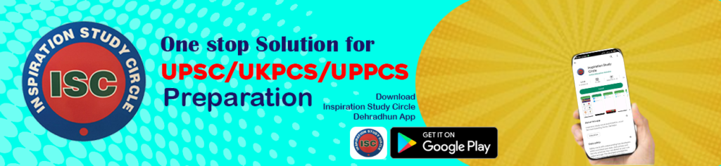 inspiration study circle app