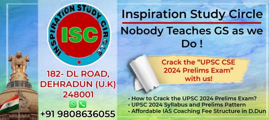 UPSC CSE 2024 Prelims Exam