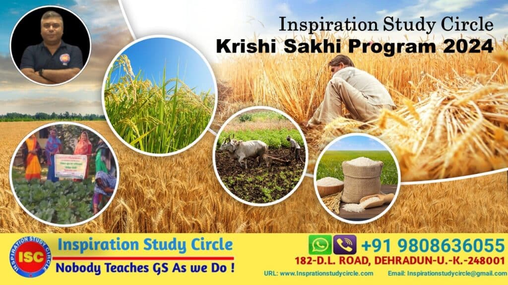 Krishi Sakhi Program