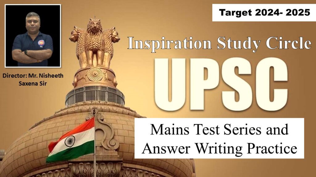 UPSC 2024 Mains Test Series