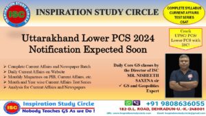 Uttarakhand Lower PCS 2024 Notification Expected Soon