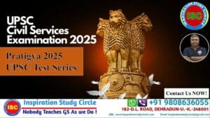 Pratigya 2025- UPSC Prelims Test Series