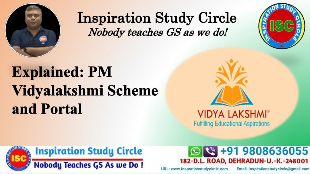 Inspiration Study Circle Explained: PM Vidyalakshmi Scheme and Portal