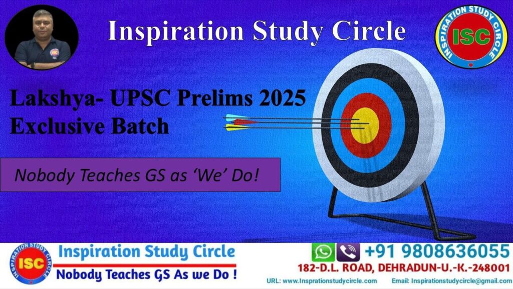 Lakshya UPSC Prelims 2025 Exclusive Batch