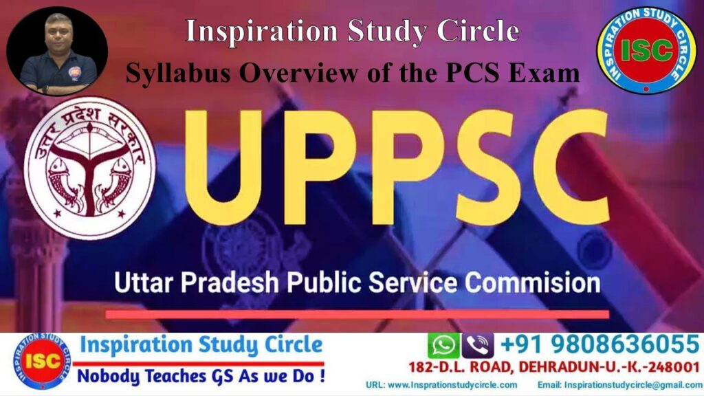 UPPSC PCS Exam- Syllabus Overview