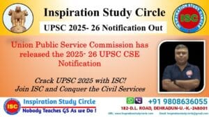 UPSC 2025- 26 Notification Out