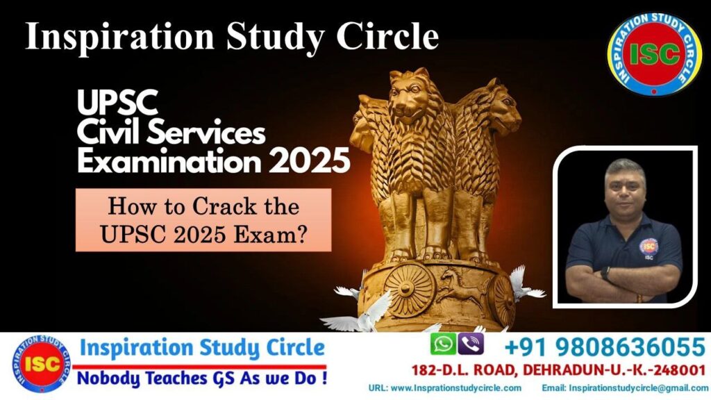 How to Crack UPSC 2025 Exam?