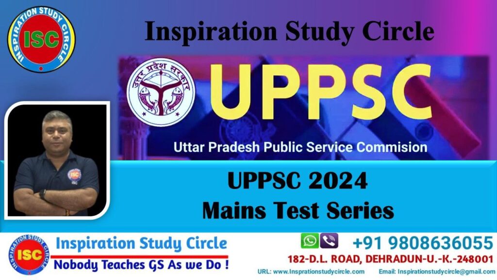 UPPCS 2024 Exam Pattern, Syllabus, Preparation and What’s New!