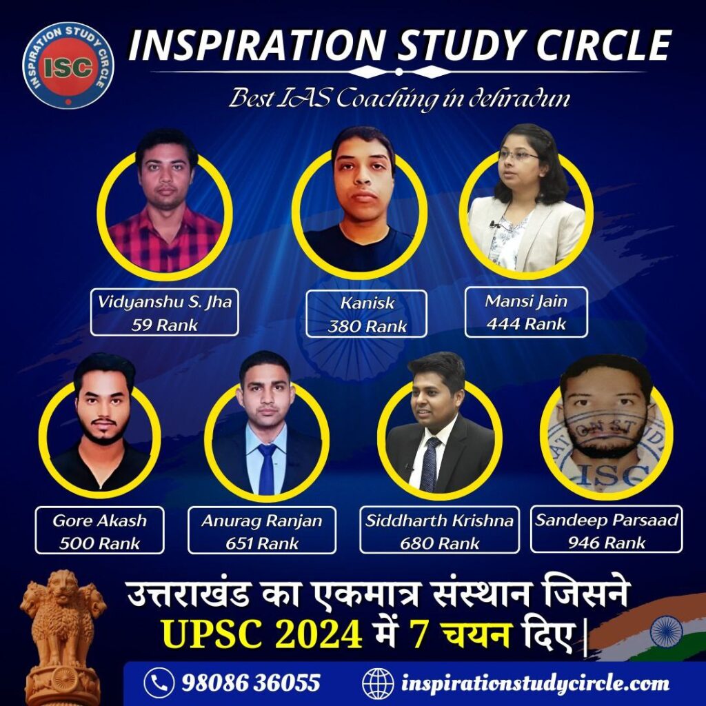 ISC - Success Story UPSC 2024