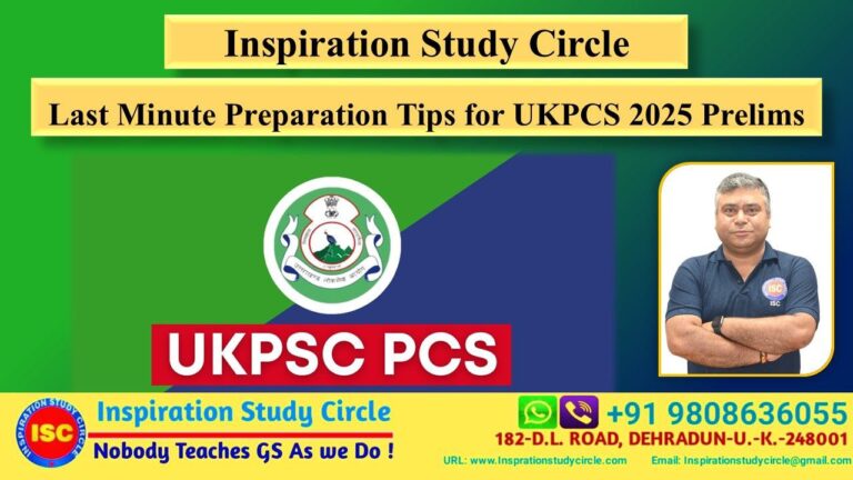 Last Minute Preparation Tips for UK PCS Prelims 2025