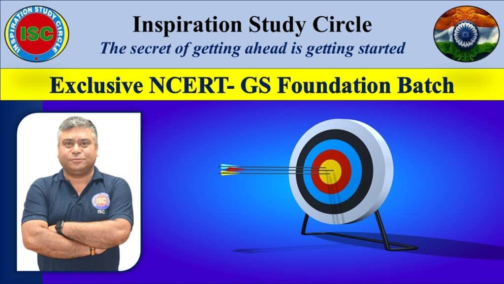 Exclusive ‘NCERT- GS FOUNDATION’ Batch