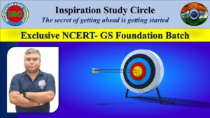 Exclusive ‘NCERT- GS FOUNDATION’ Batch