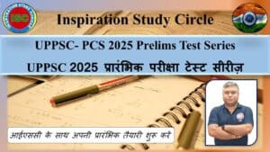 UPPSC- PCS 2025 Prelims Test Series