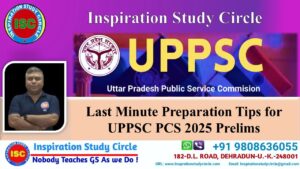Last Minute Preparation Tips for UP PCS Prelims 2025