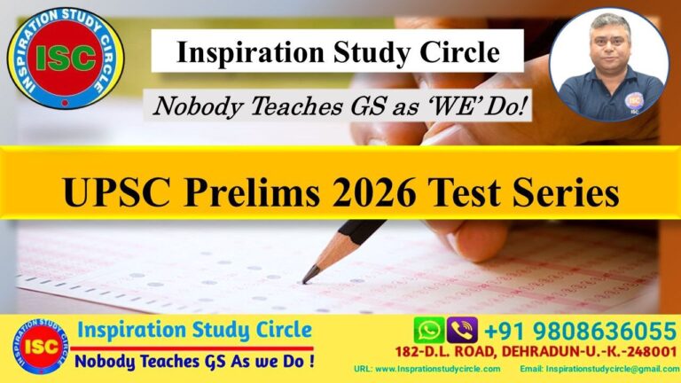 UPSC Prelims 2026 Test Series