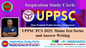 UPPSC PCS 2025