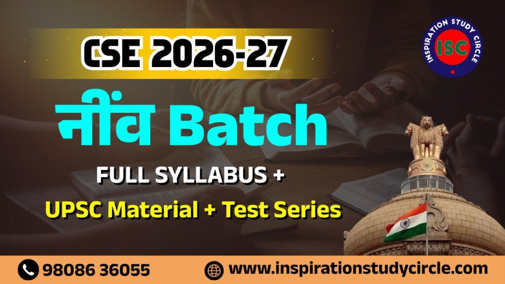 Neev- UPSC 2026- 27 Foundation Batch Neev- UPSC 2026- 27 Foundation Batch