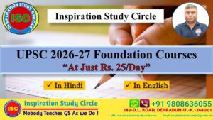 UPSC 2026-27 Foundation Courses At Just Rs. 25/Day