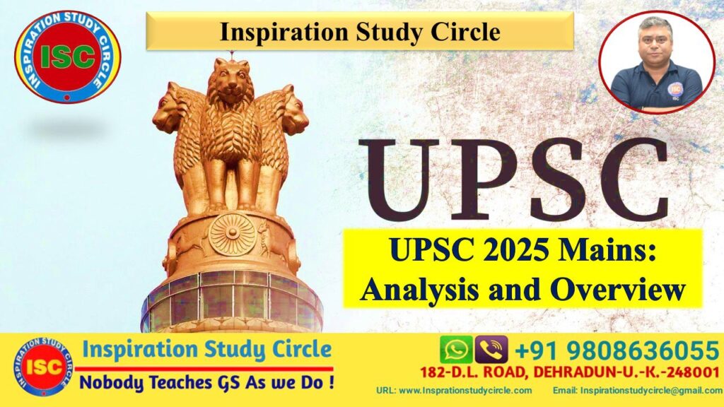 UPSC Mains 2025 Analysis and Overview