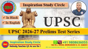 UPSC- CSE 2026- 27 Test Series