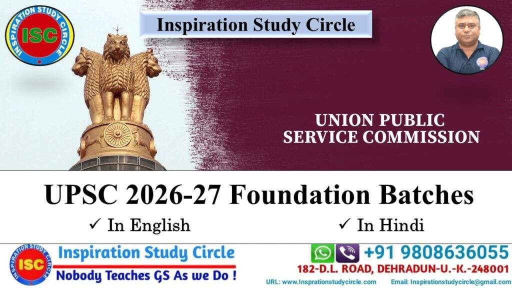 UPSC 2026- 27 Foundation Batches