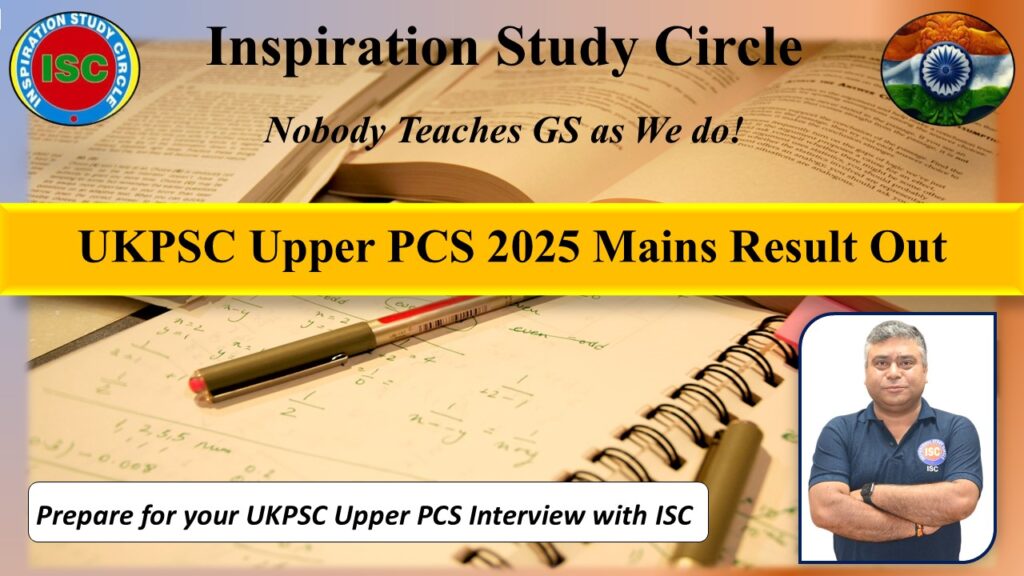 UKPSC Upper PCS 2025 Mains Results Out Now