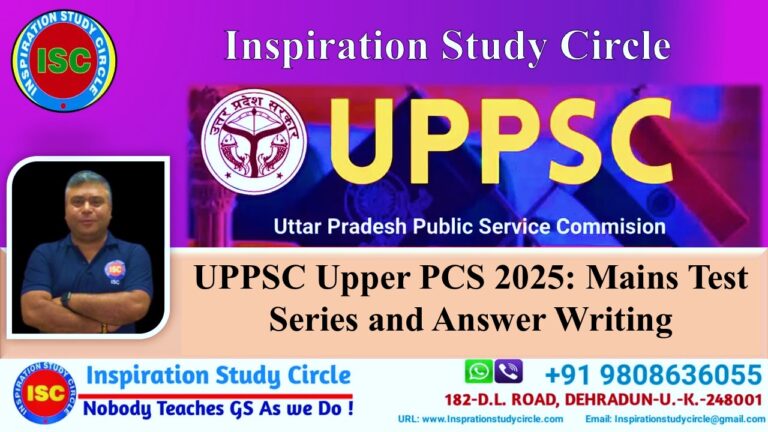 UPPSC Upper PCS 2025: Mains Test Series and Answer Writing