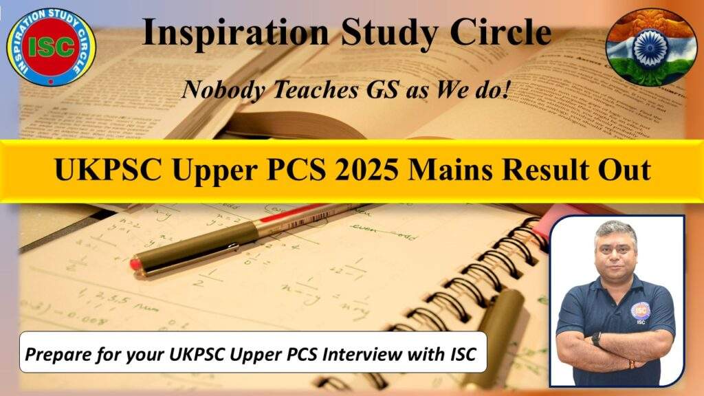 UKPSC Upper PCS 2025 Mains Results Out Now