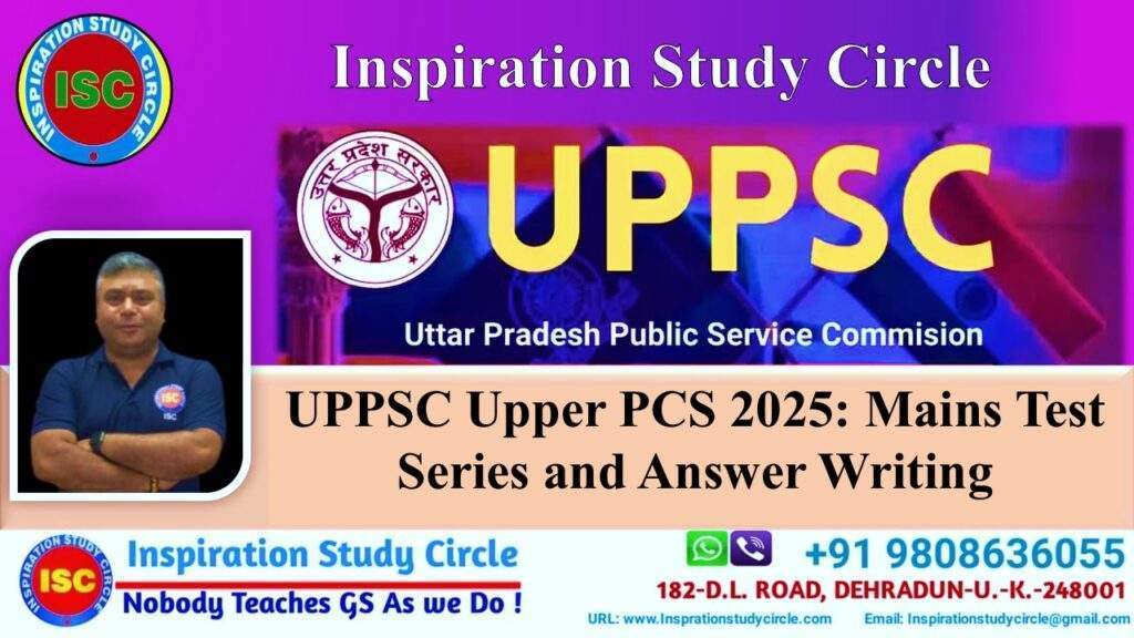 UPPSC Upper PCS 2025: Mains Test Series and Answer Writing