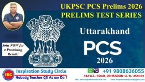 UKPSC- PCS 2026 Prelims Test Series