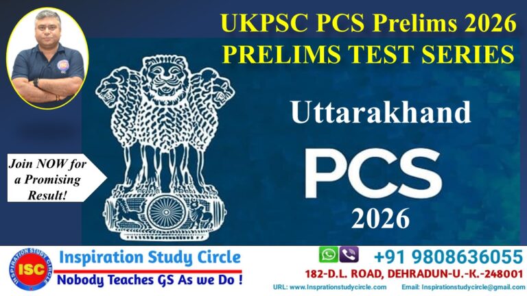 UKPSC- PCS 2026 Prelims Test Series