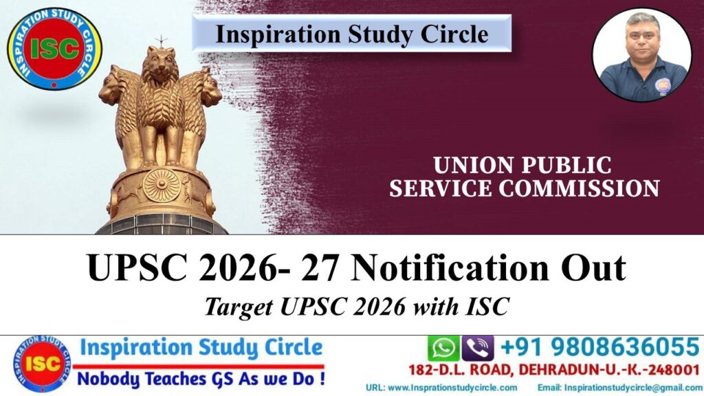UPSC CSE 2026 Notification Out