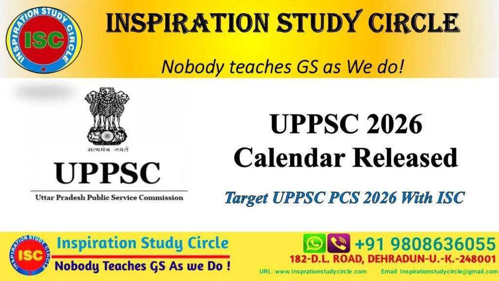 UPPSC- 2026 Calendar Released