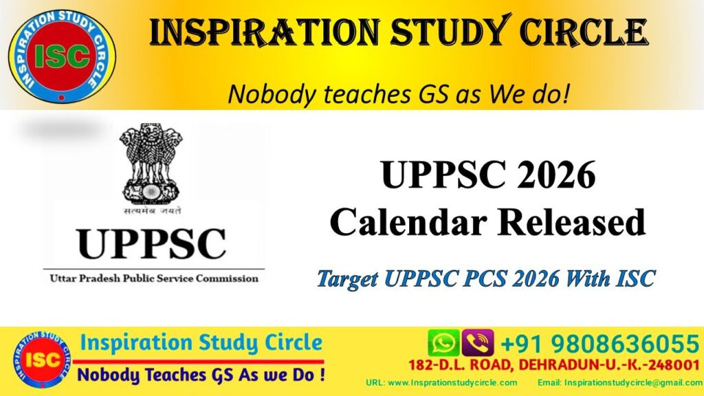 UPPSC- 2026 Calendar Released