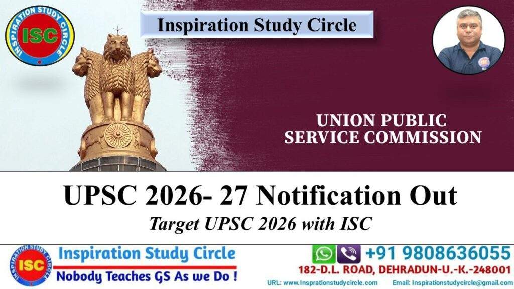 UPSC CSE 2026 Notification Out