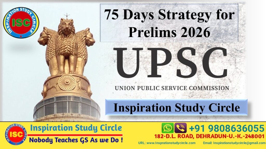 ISC- 75 Days Strategy for UPSC 2026 Prelims