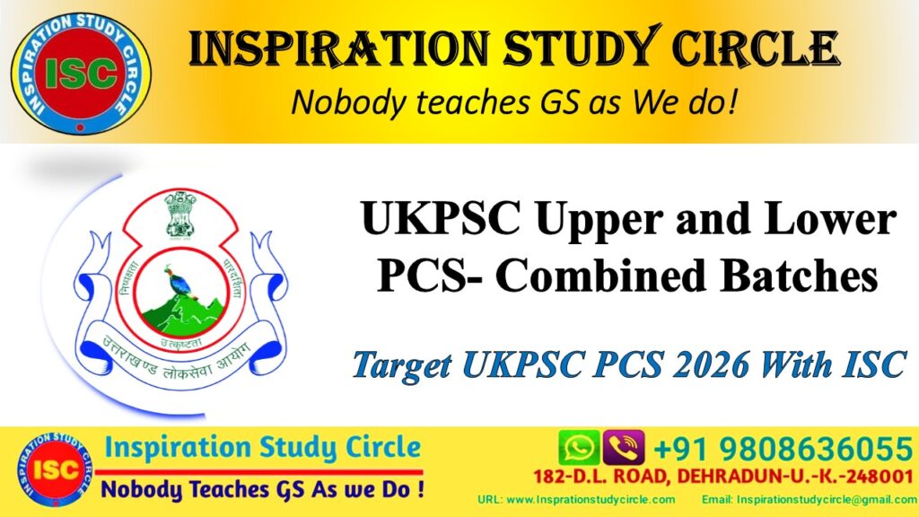 UKPSC Upper and Lower PCS Combined Batch