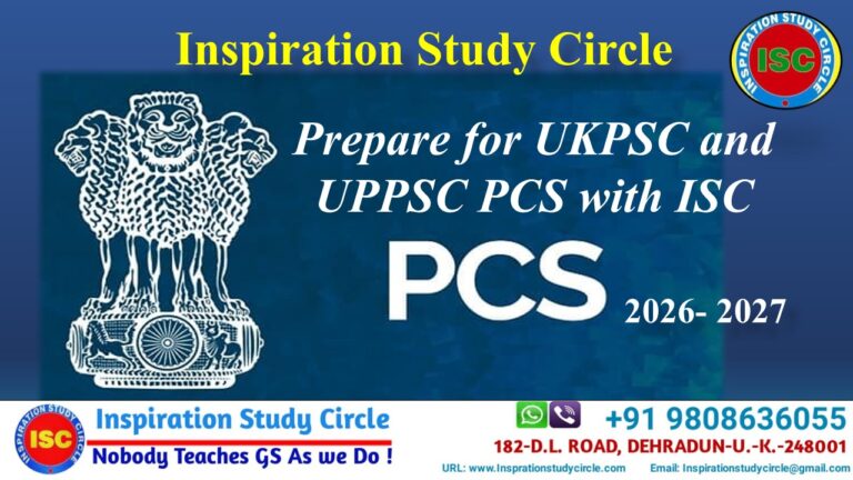 Prepare for UKPSC and UPPSC PCS with ISC