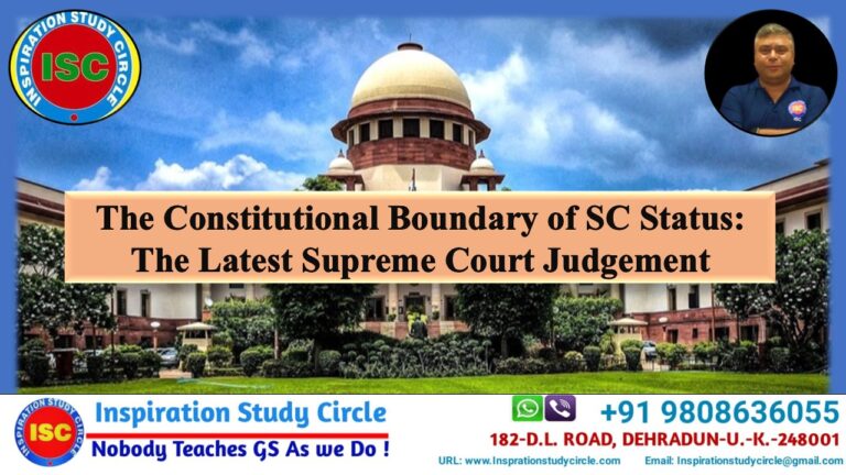 The Constitutional boundary of SC status: The latest Supreme Court Judgement