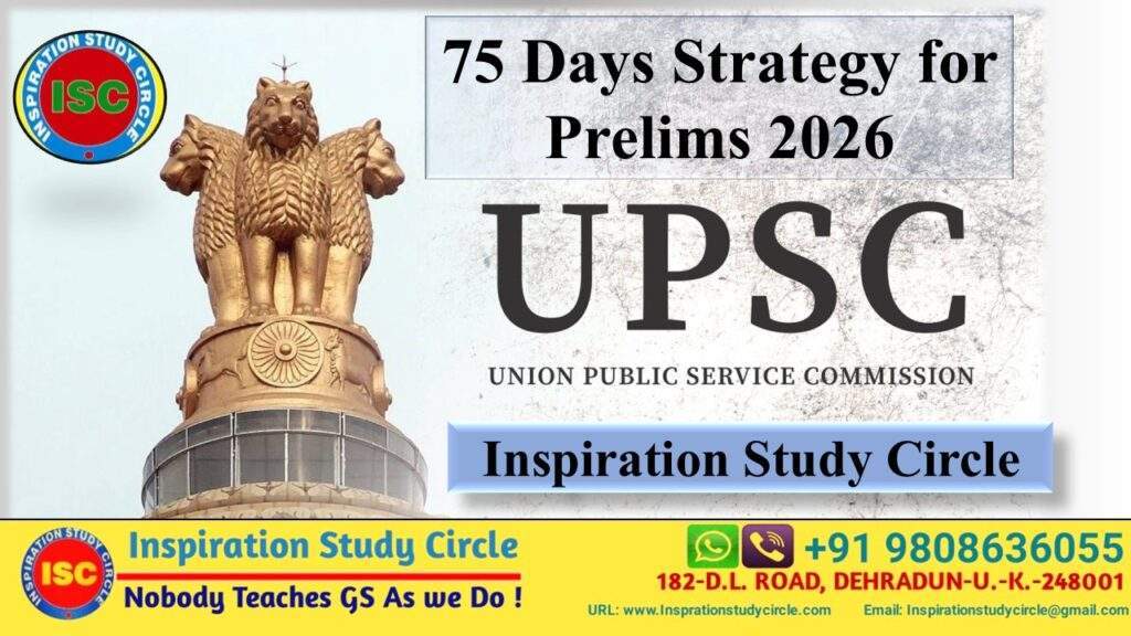 ISC- 75 Days Strategy for UPSC 2026 Prelims