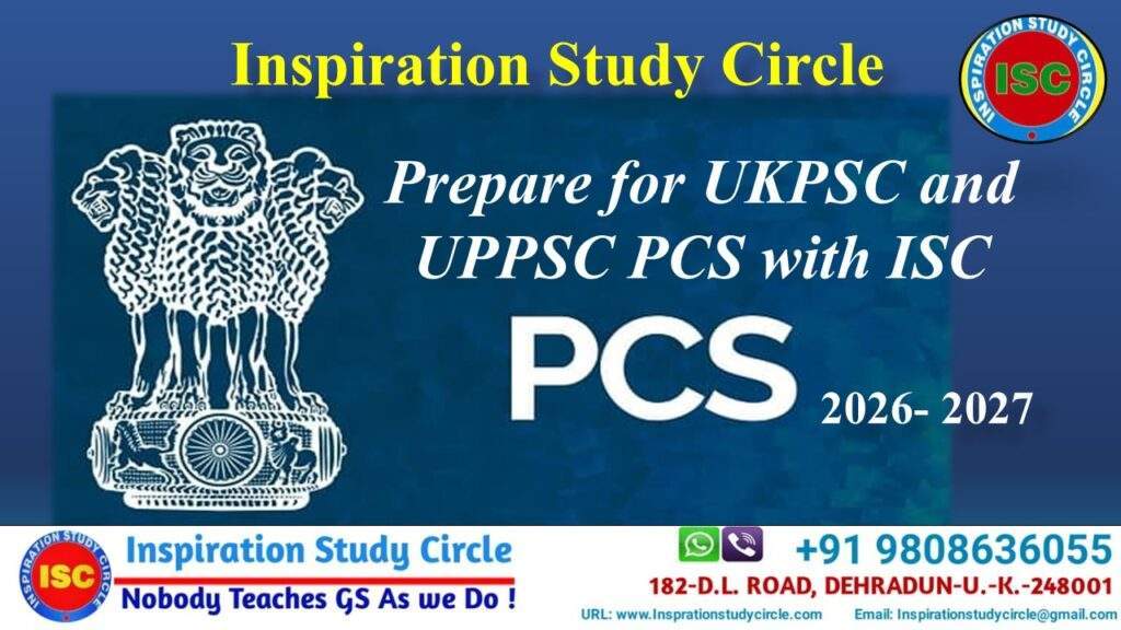 Prepare for UKPSC and UPPSC PCS with ISC