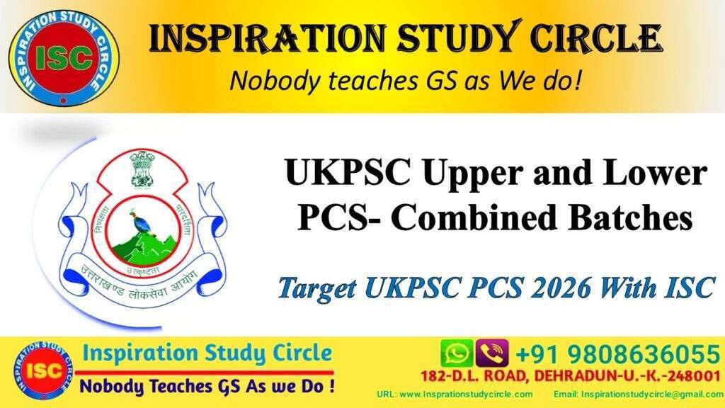 UKPSC Upper and Lower PCS Combined Batch
