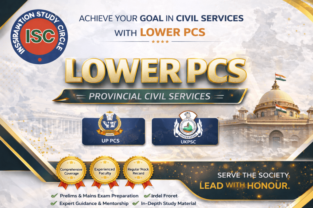 Lower PCS