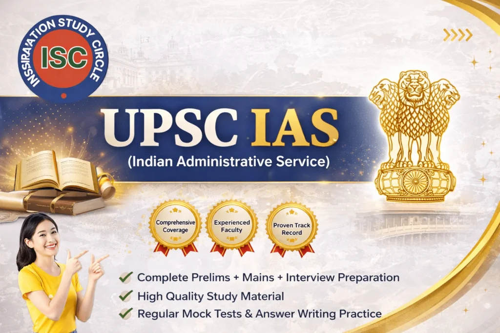 IAS (State Civil Services)