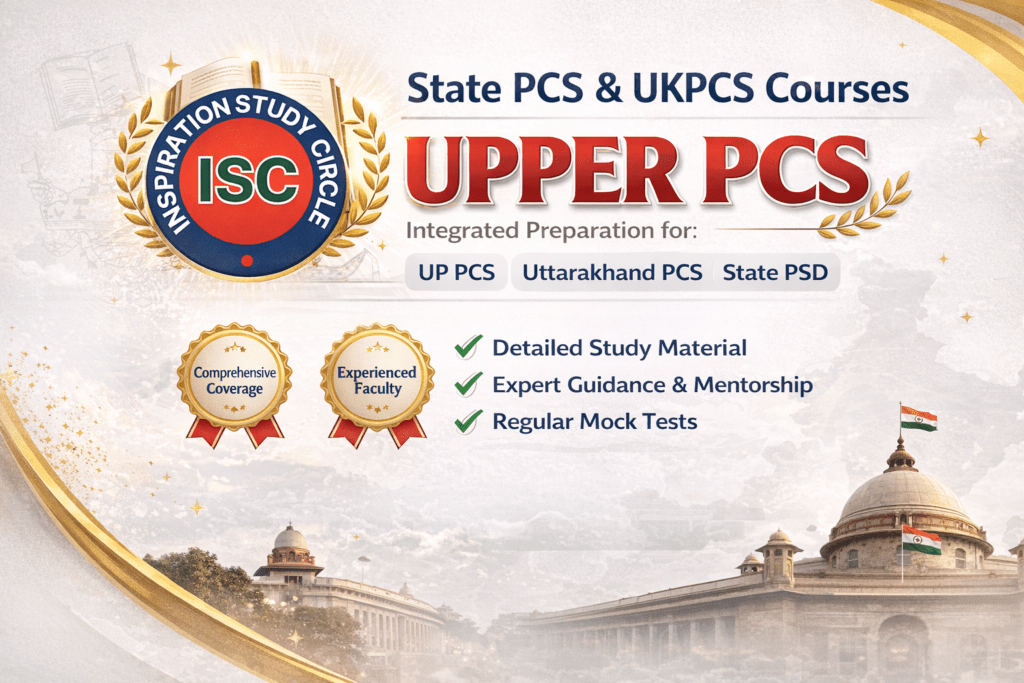 State PCS & UKPCS Courses Upper PCS
