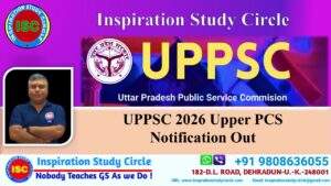 UPSC IAS GS Foundation Course 44 UPPSC 2026 Upper PCS Notification Out