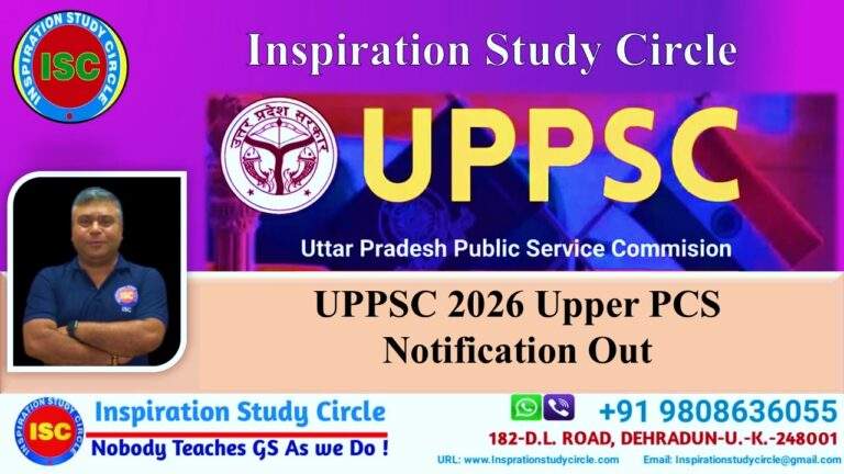 ISRO’s XPOSAT-Mission and Objectives 44 UPPSC 2026 Upper PCS Notification Out