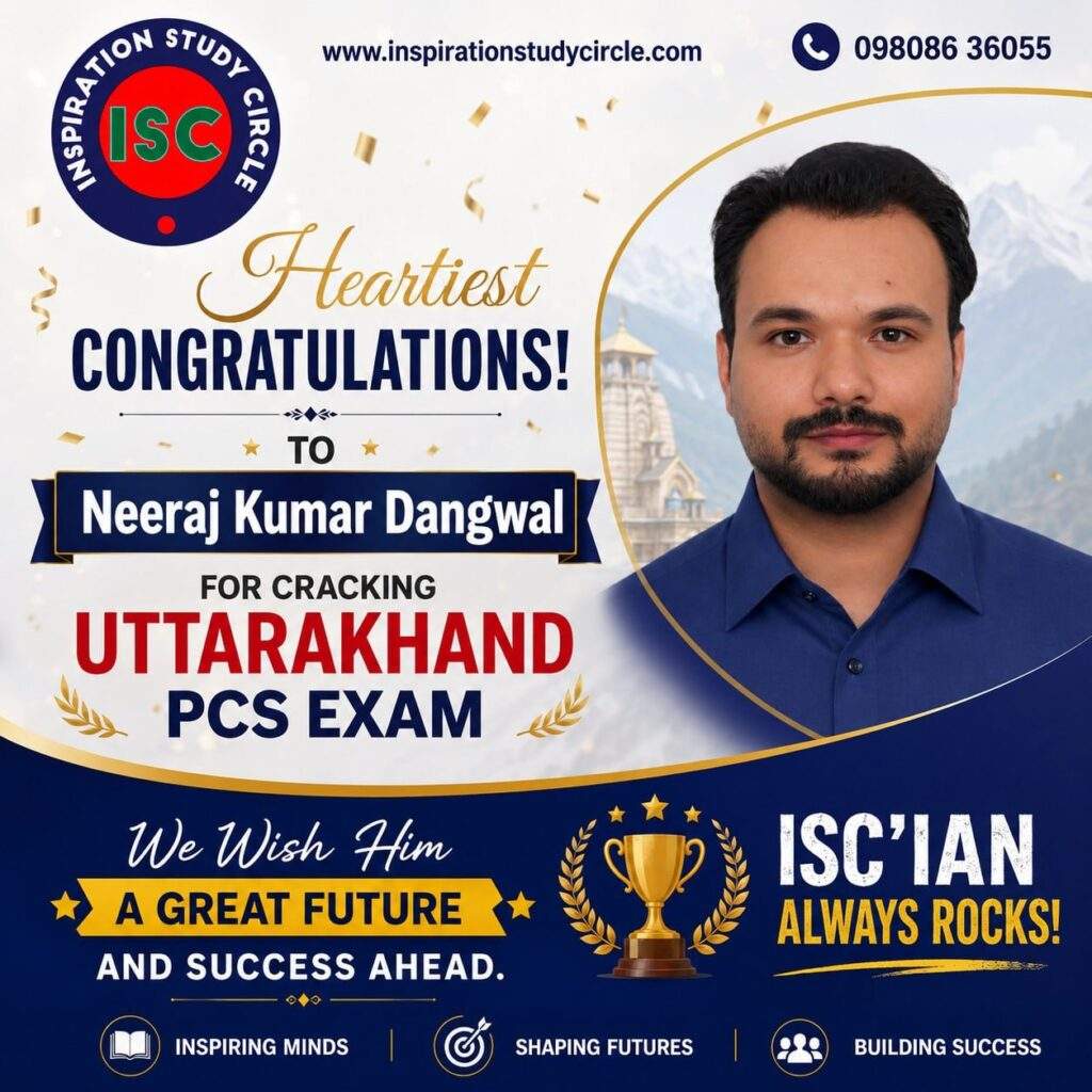 ukpcs 2026 selections by ISC