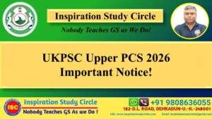 UKPSC Upper PCS 2026 Exam Important Notice