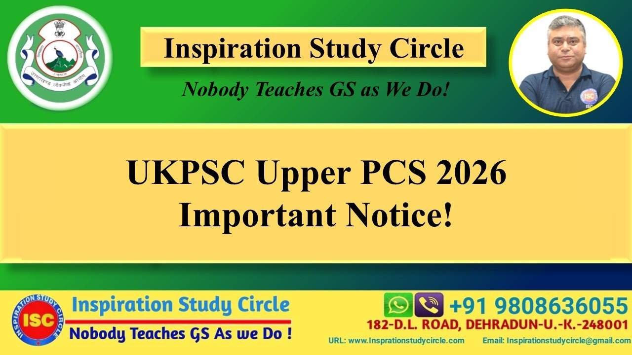 UKPSC Upper PCS 2026 Exam Important Notice